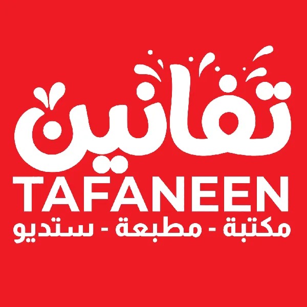 بالونه مطبوع بارز كبيره هابي ابيض واسود / اصفر